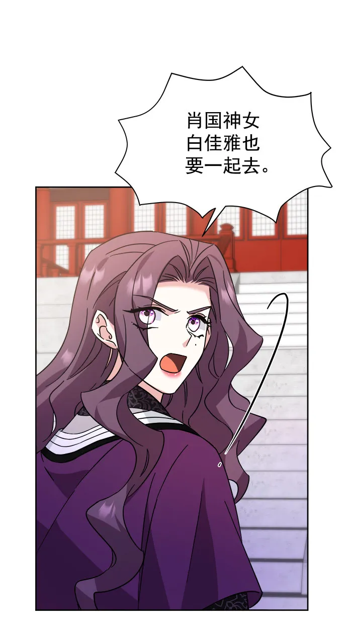[第二季] 第40话 第22页