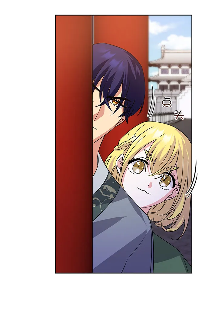 [第二季] 第40话 第30页