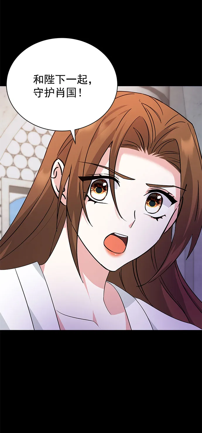 [第二季] 第40话 第33页