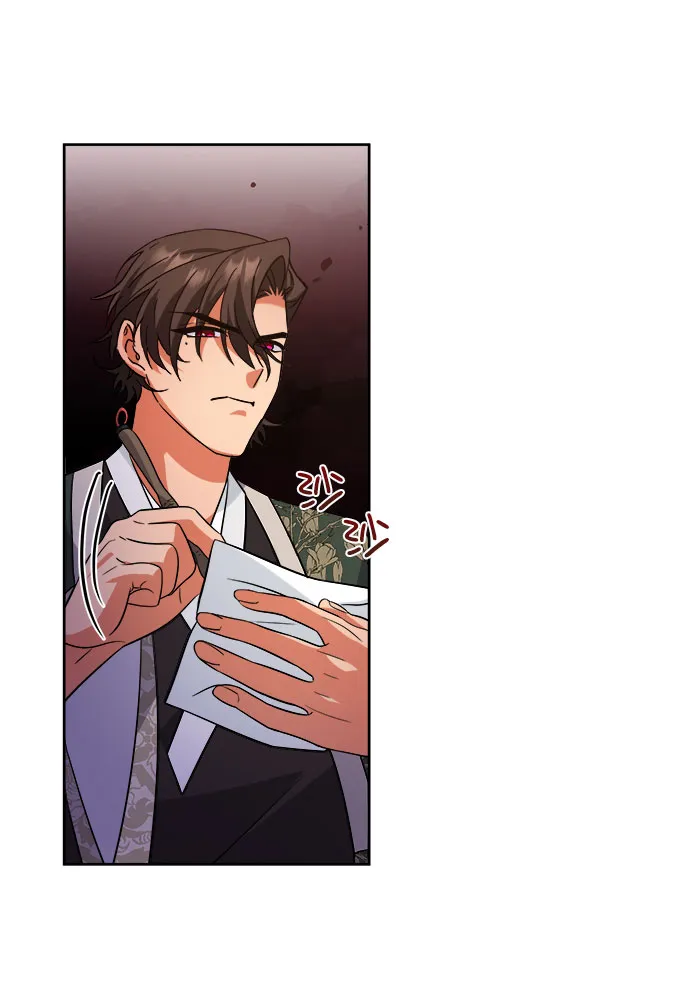 [第二季] 第40话 第55页