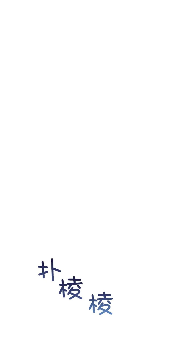 [第二季] 第40话 第57页