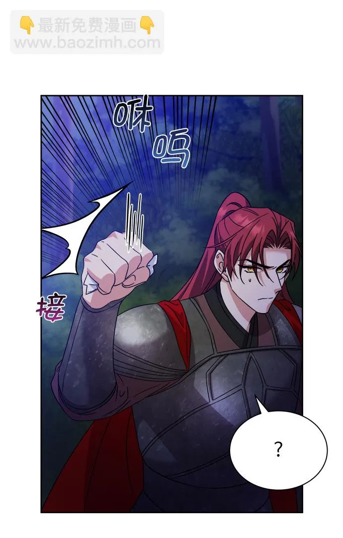 [第二季] 第40话 第62页
