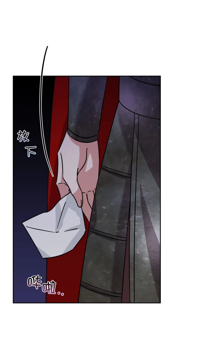 [第二季] 第40话 第65页