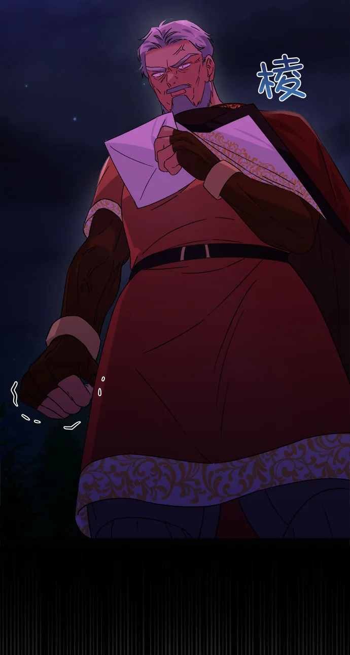 [第二季] 第39话 第7页