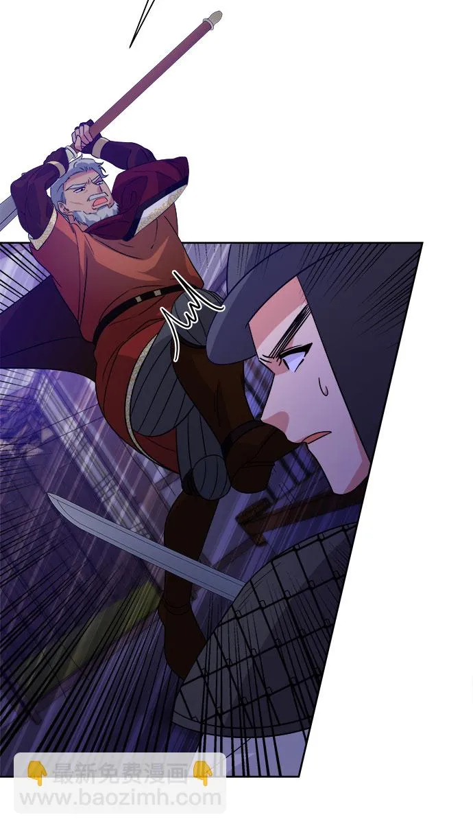 [第二季] 第39话 第14页