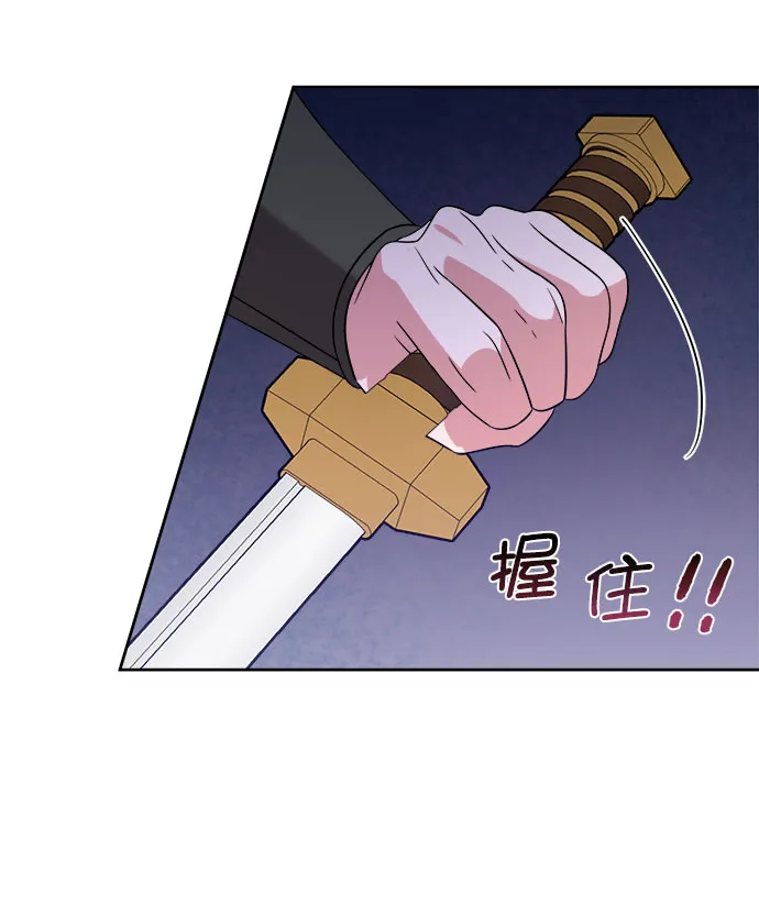 [第二季] 第39话 第15页