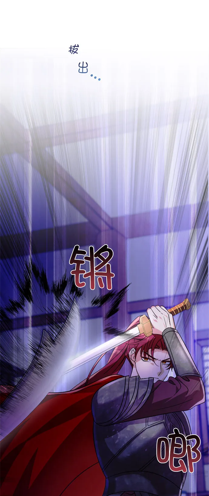 [第二季] 第39话 第16页
