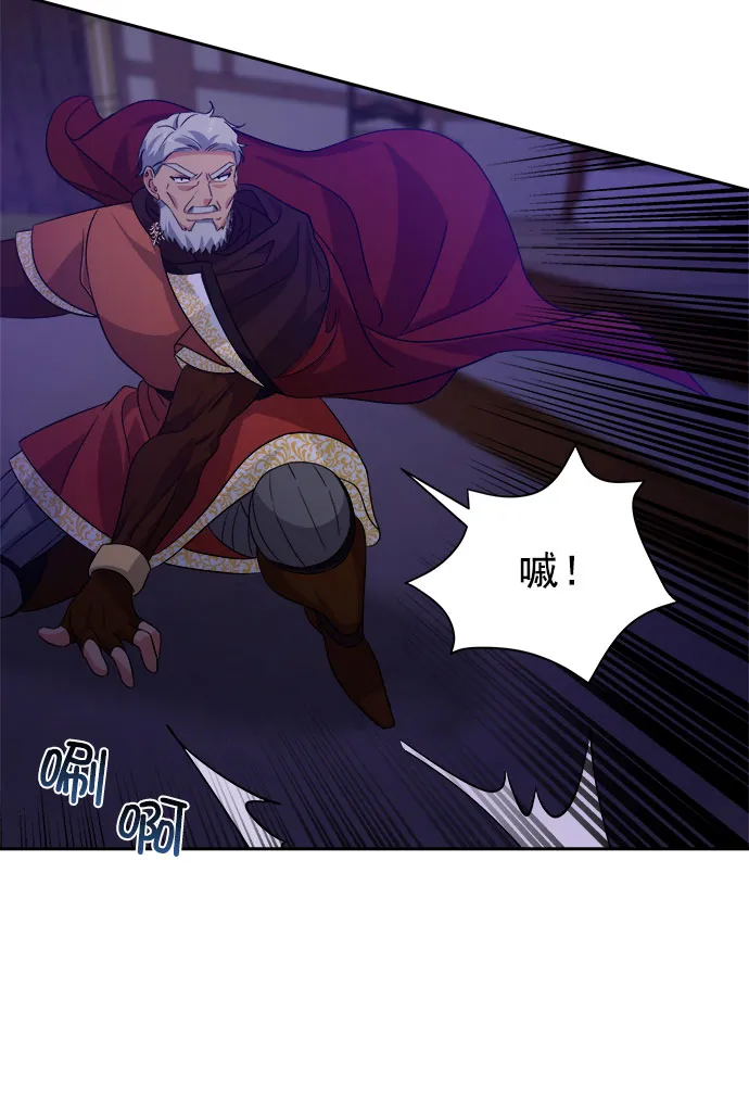 [第二季] 第39话 第19页