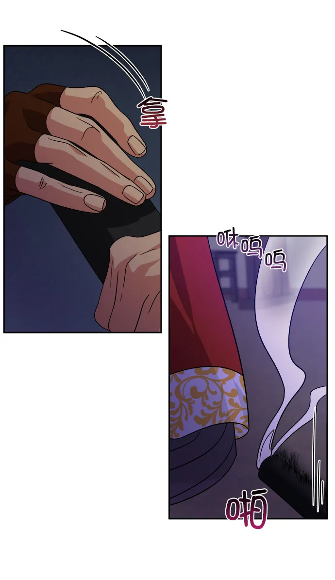 [第二季] 第39话 第20页