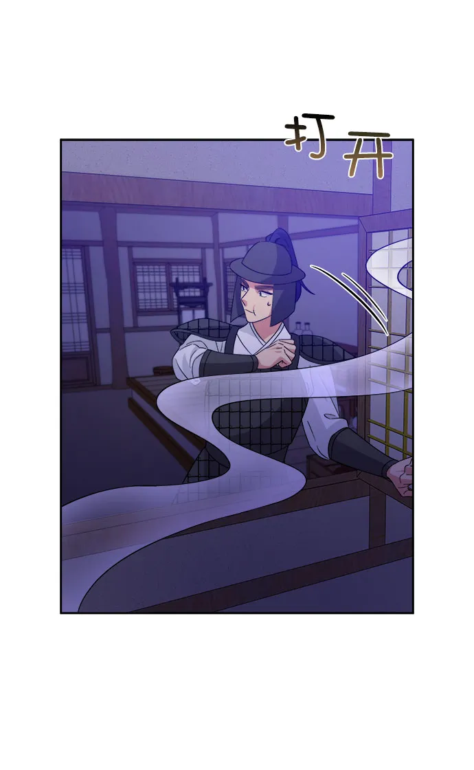 [第二季] 第39话 第22页