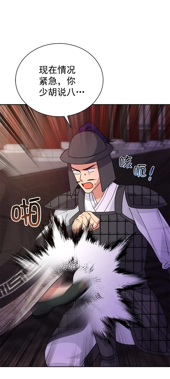 [第二季] 第39话 第37页