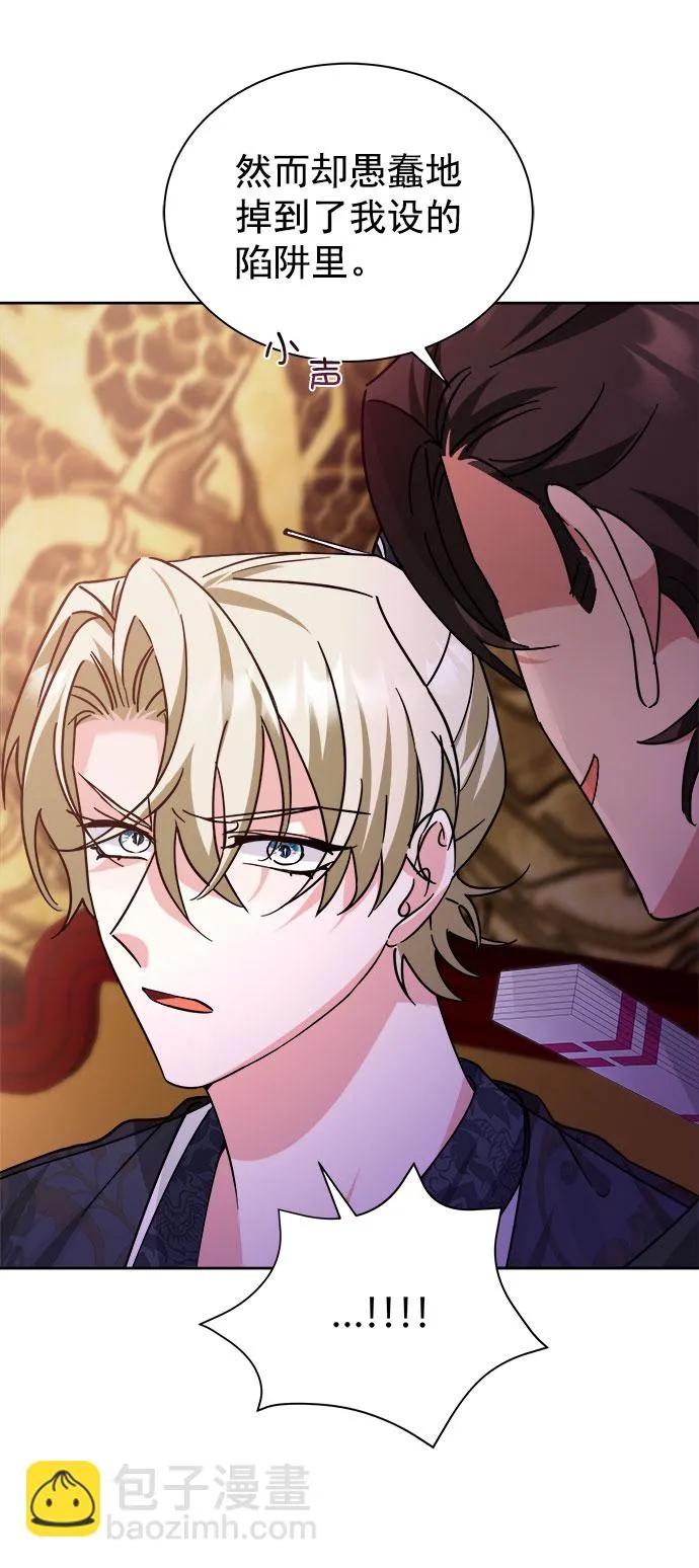 [第二季] 第39话 第40页