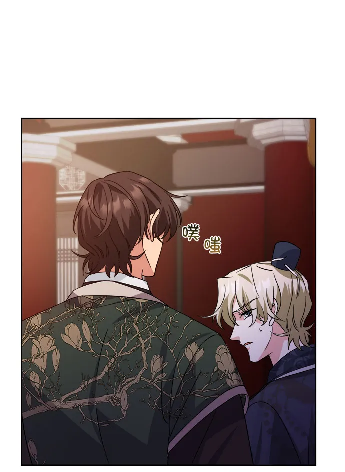 [第二季] 第39话 第47页