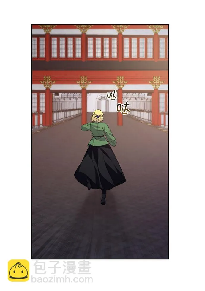 [第二季] 第39话 第54页