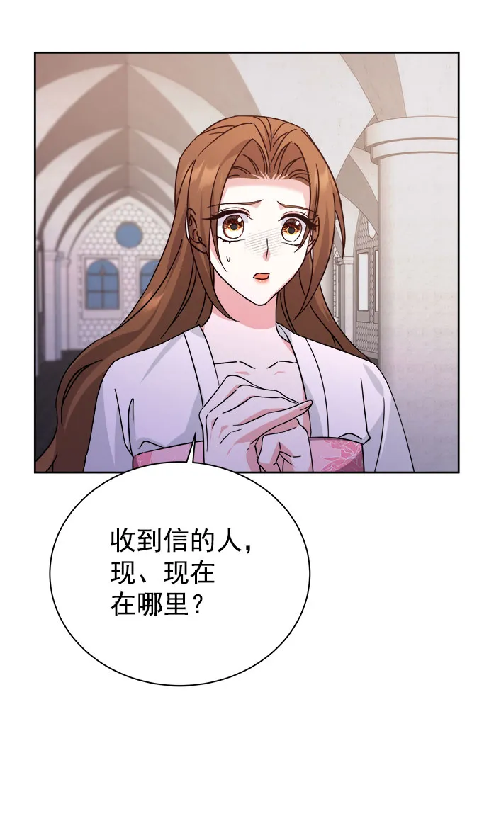 [第二季] 第39话 第58页