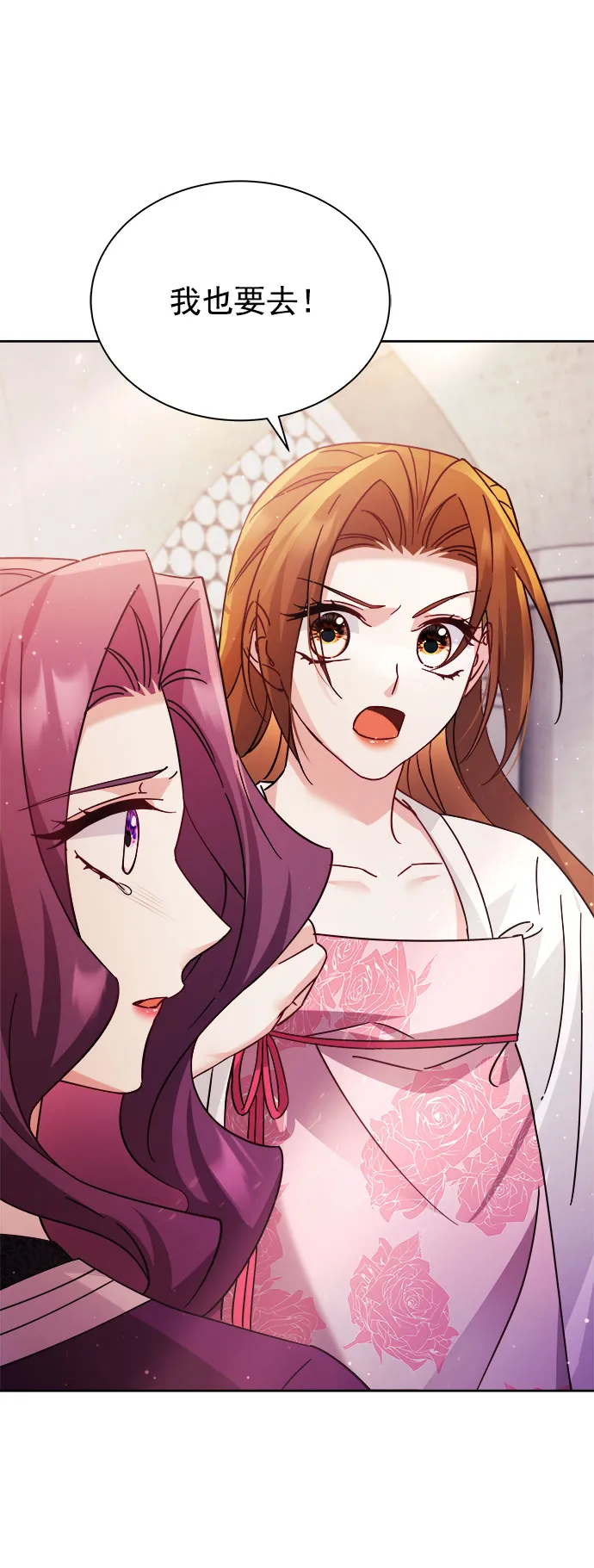 [第二季] 第39话 第63页