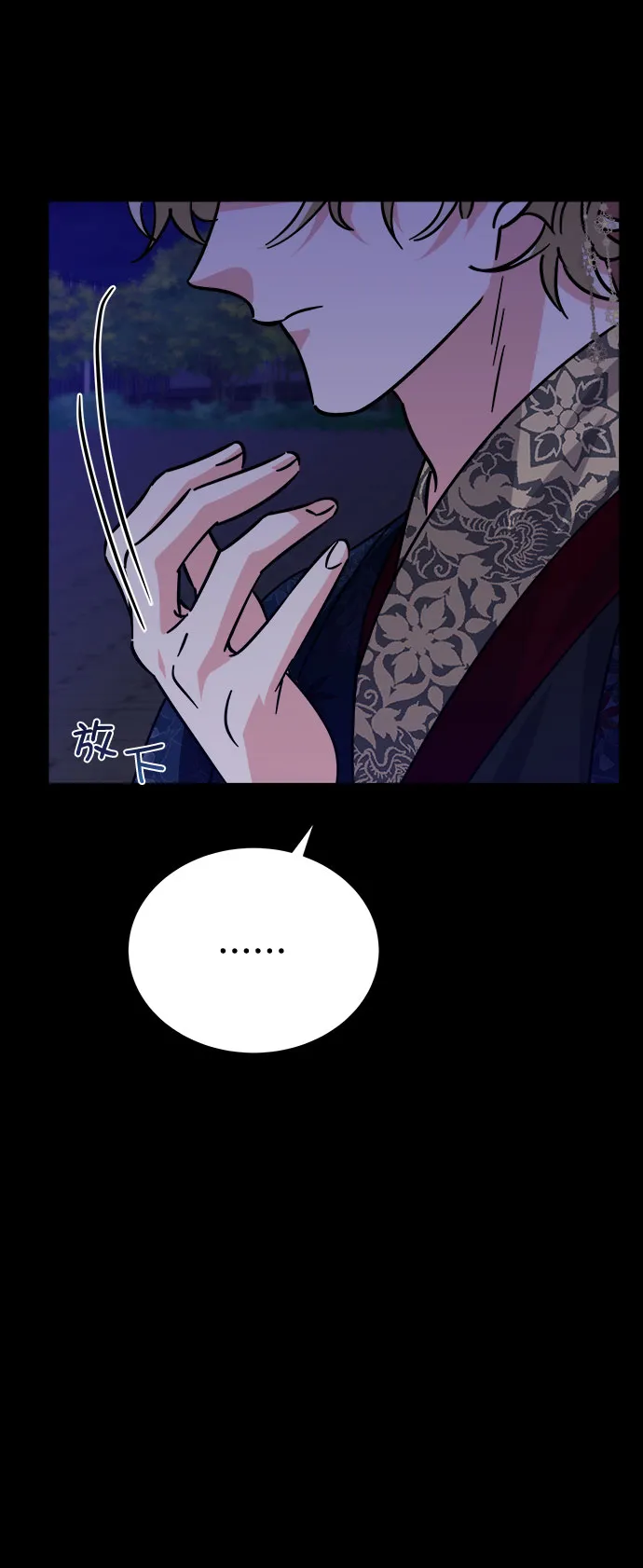 [第二季] 第38话 第22页