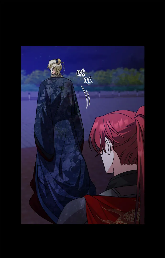[第二季] 第38话 第23页