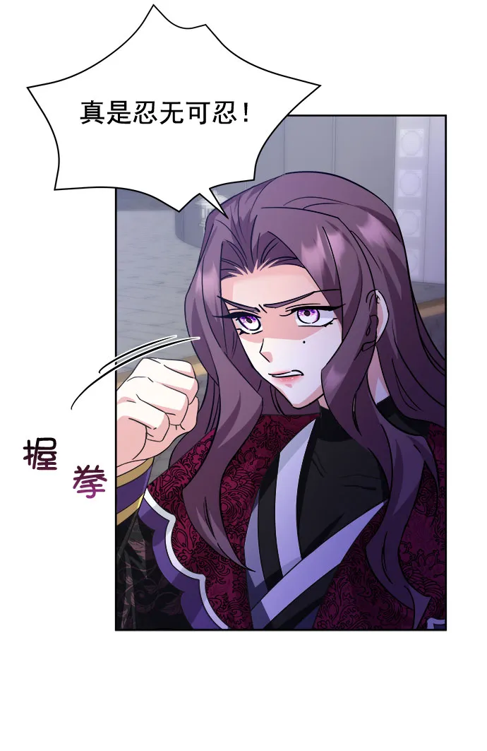 [第二季] 第38话 第37页