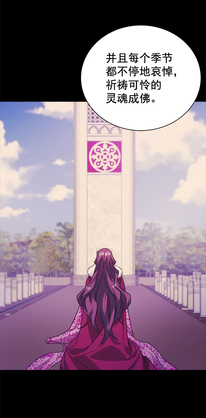 [第二季] 第38话 第40页