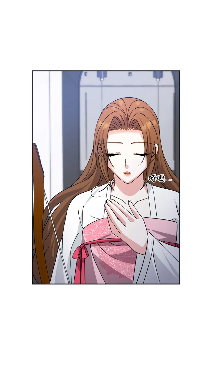 [第二季] 第38话 第62页