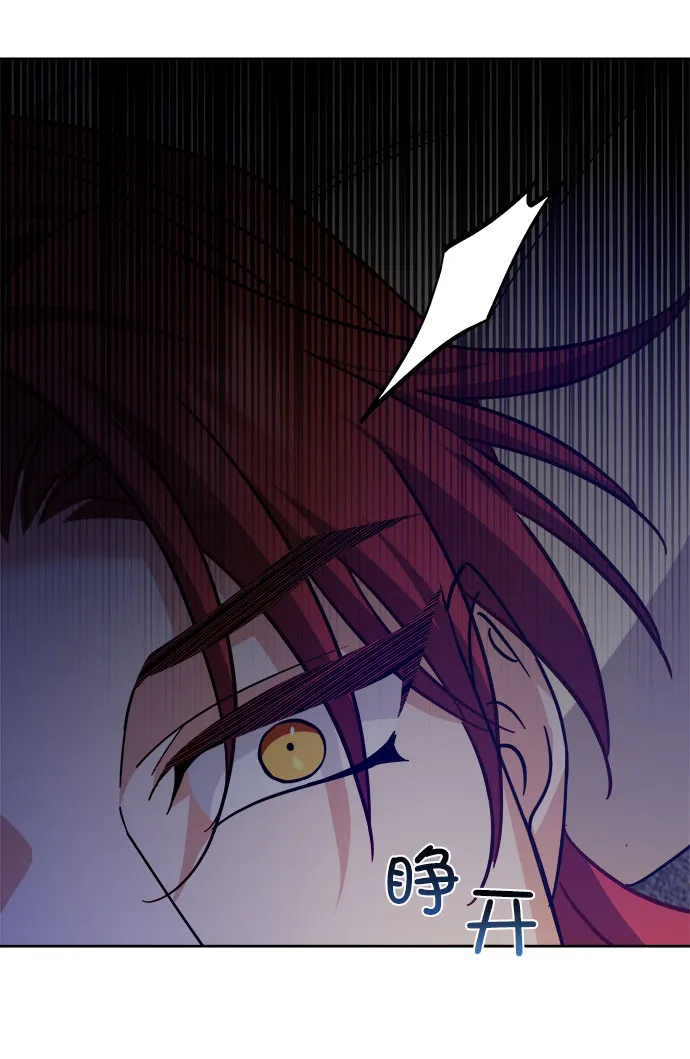 [第二季] 第38话 第78页
