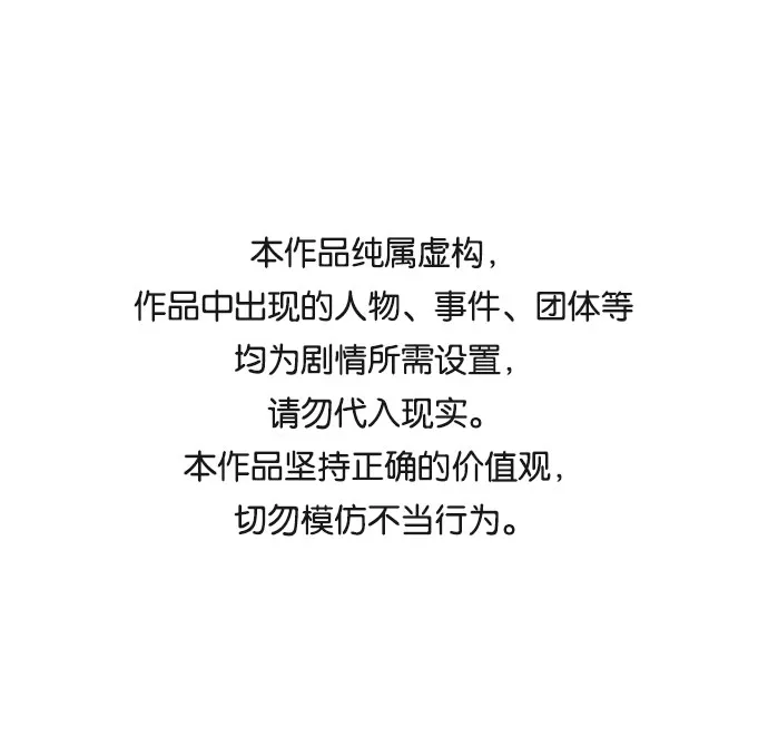 [第二季] 第37话 第1页