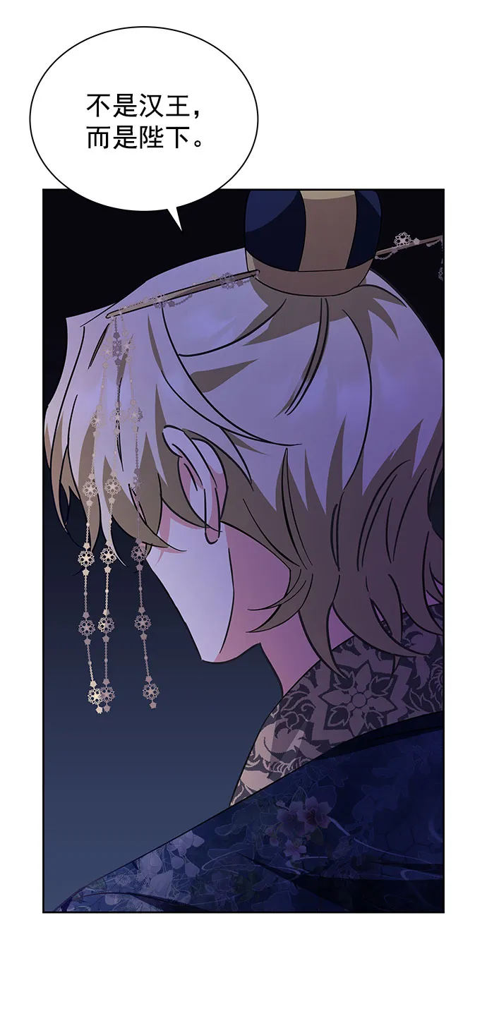 [第二季] 第37话 第21页