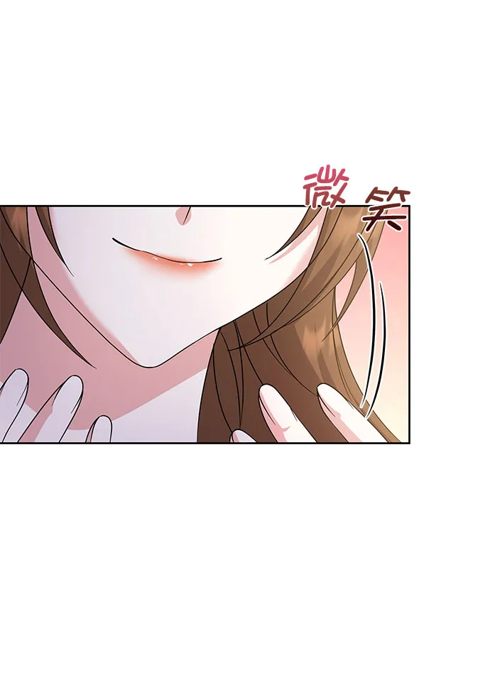 [第二季] 第37话 第34页