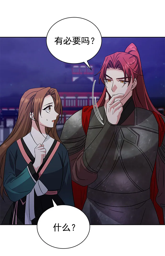 [第二季] 第37话 第67页