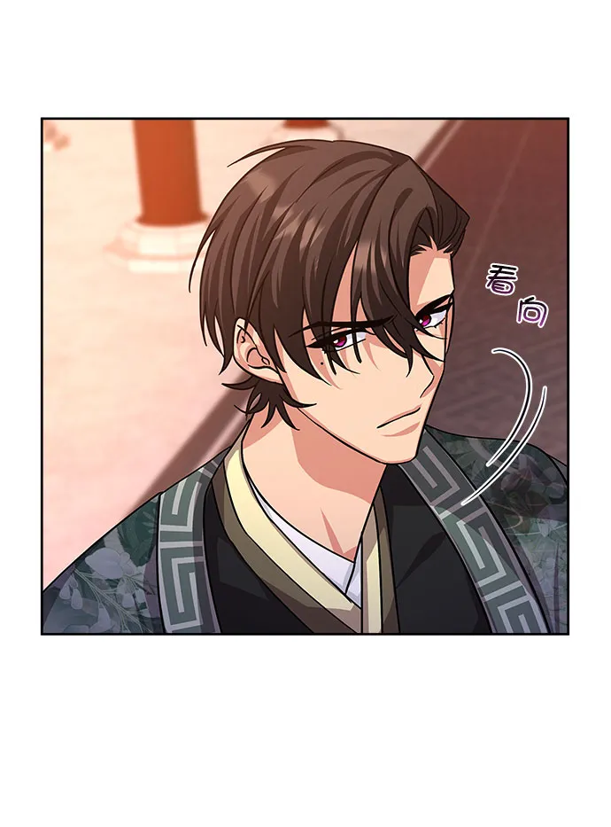 [第二季] 第36话 第3页