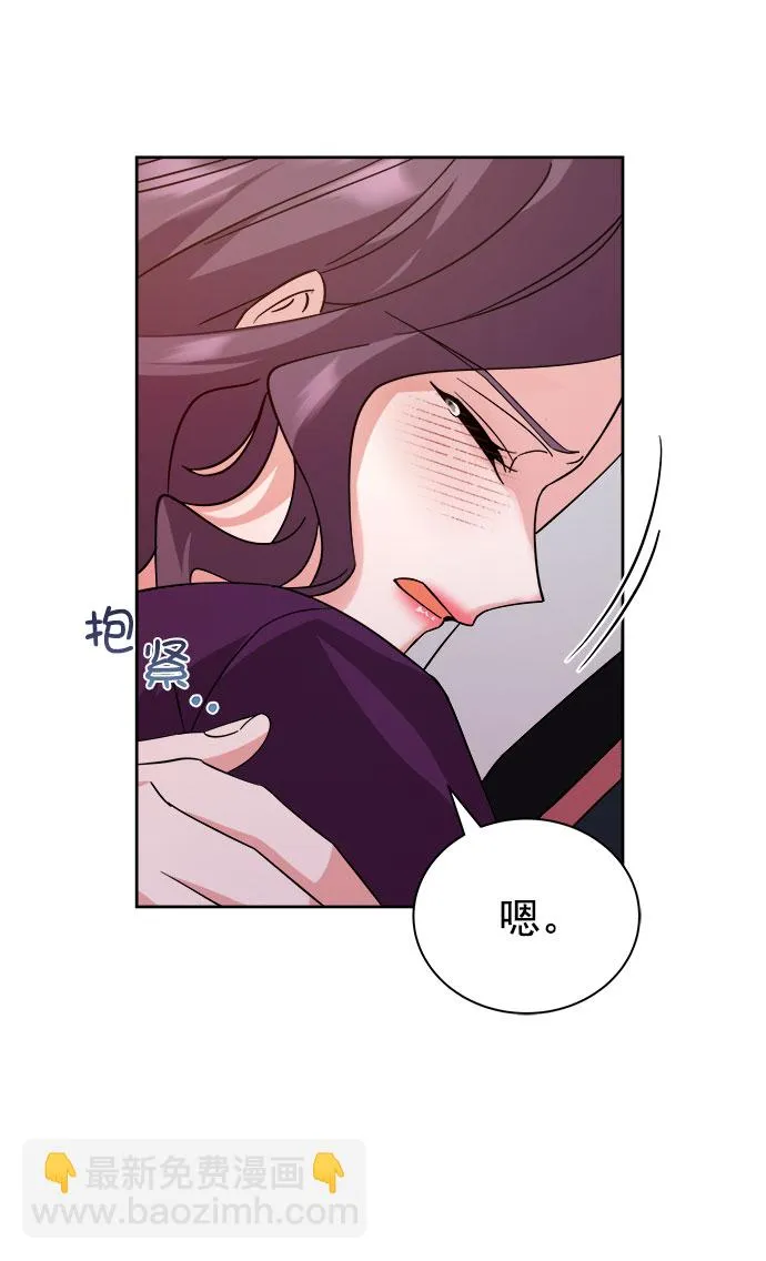 [第二季] 第36话 第14页