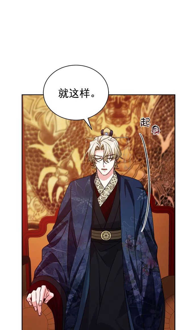 [第二季] 第36话 第19页