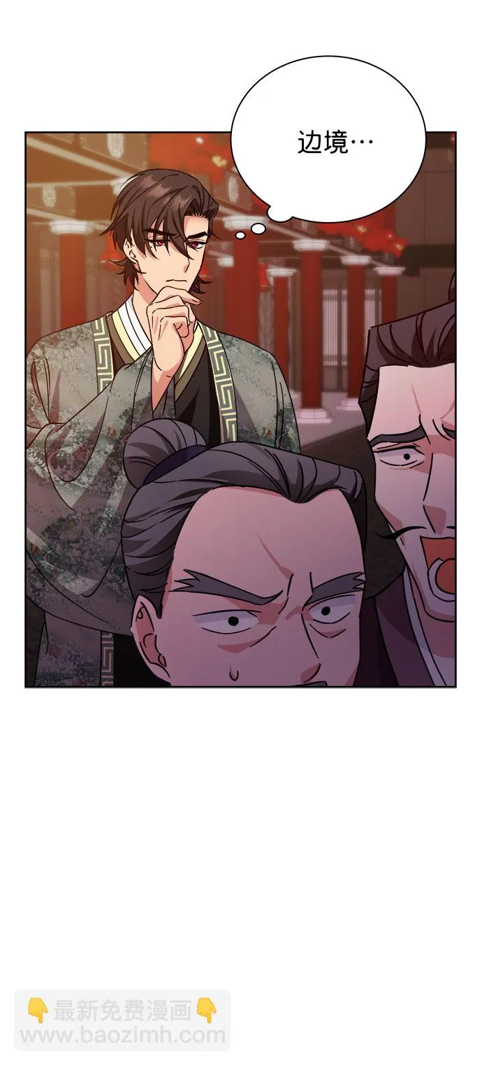 [第二季] 第36话 第21页