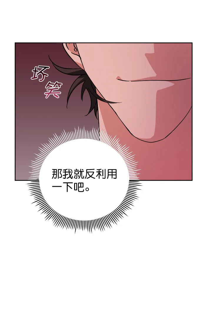 [第二季] 第36话 第24页
