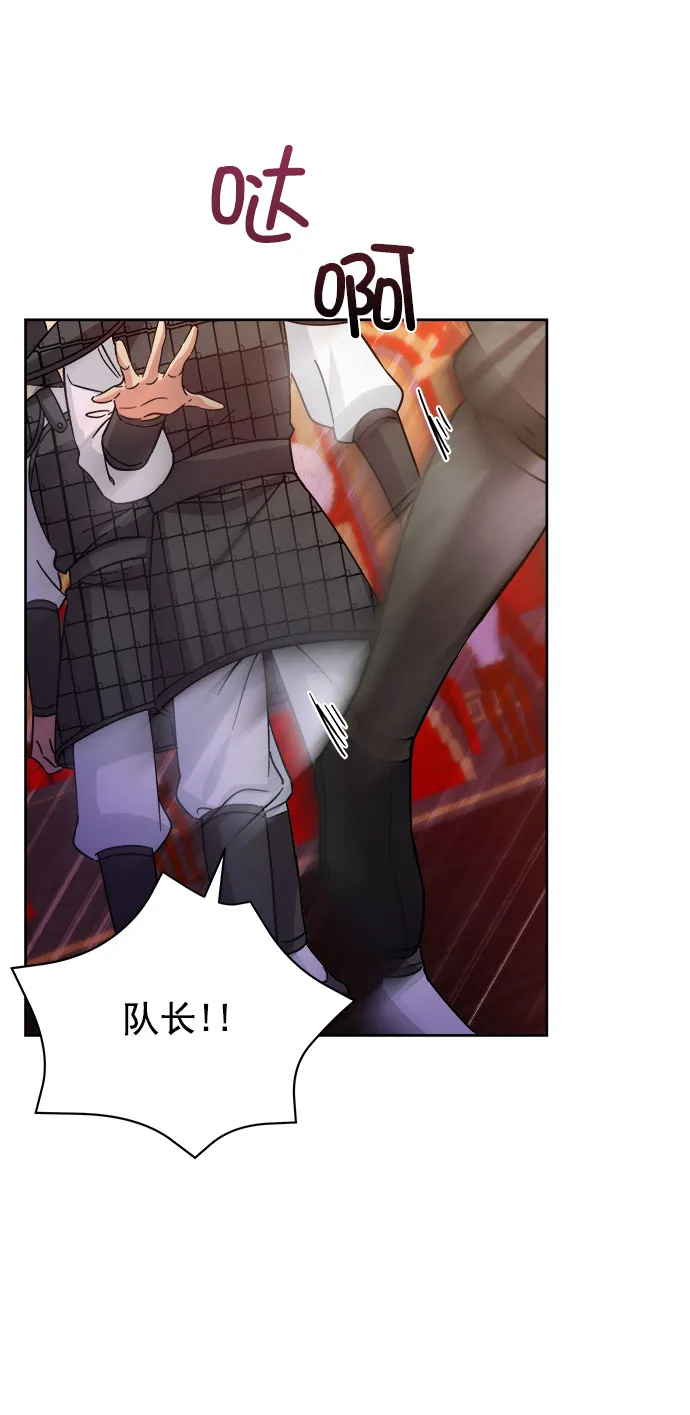 [第二季] 第36话 第27页