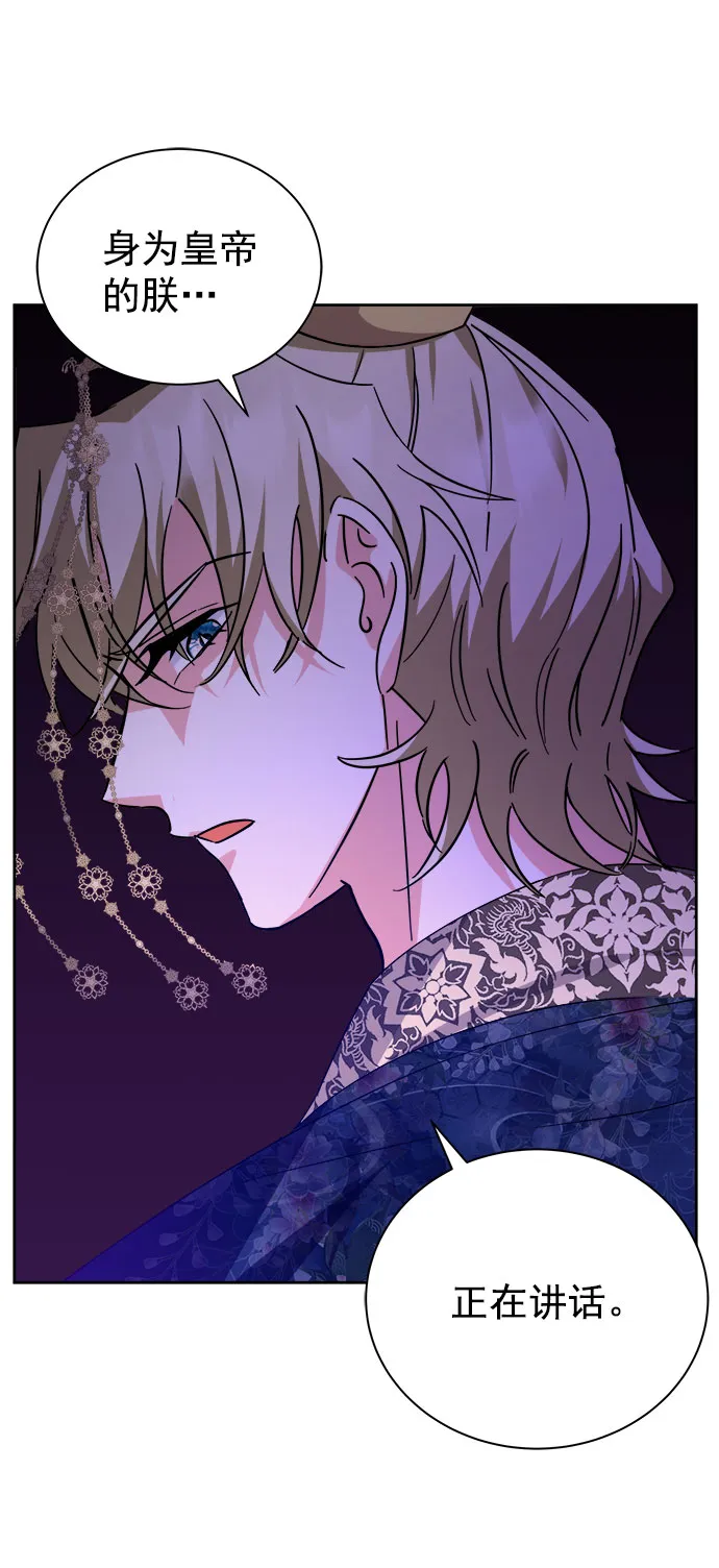 [第二季] 第36话 第38页
