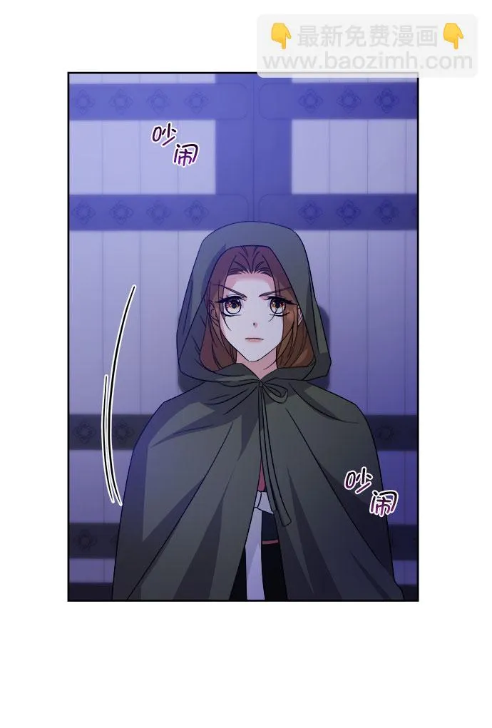 [第二季] 第36话 第57页