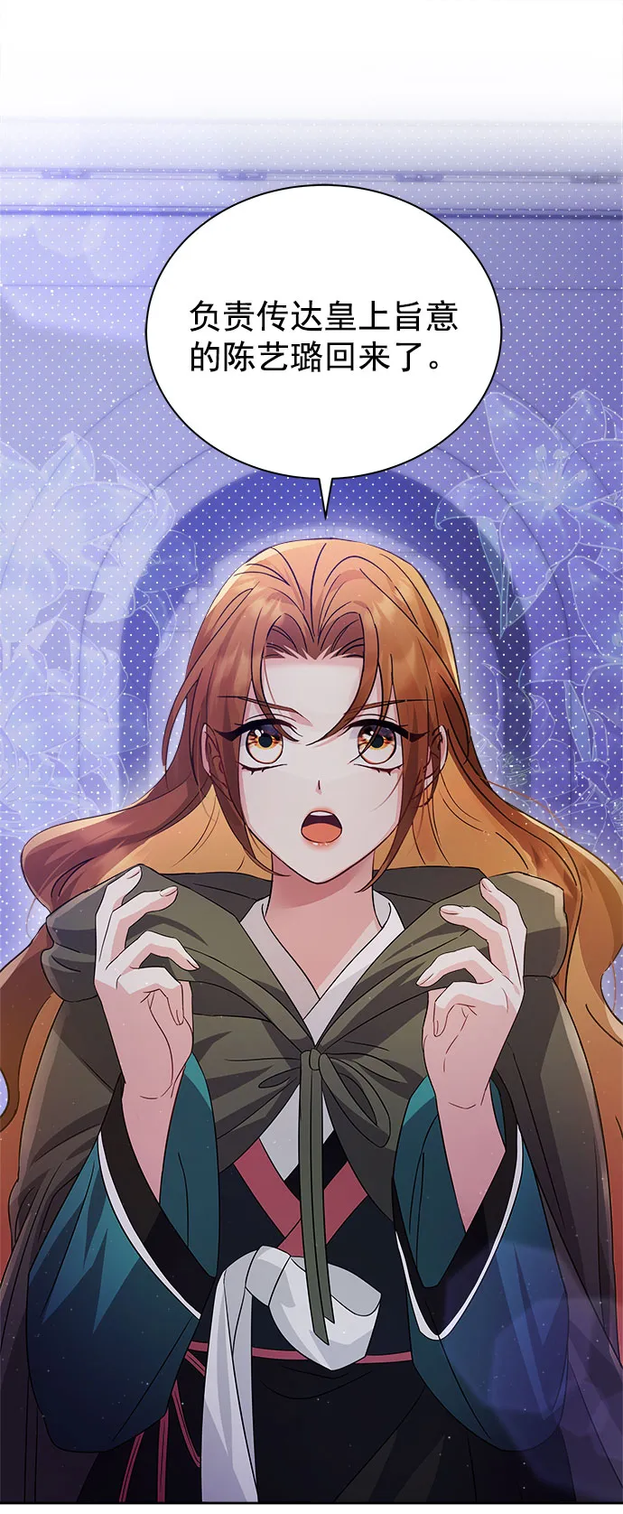 [第二季] 第36话 第64页