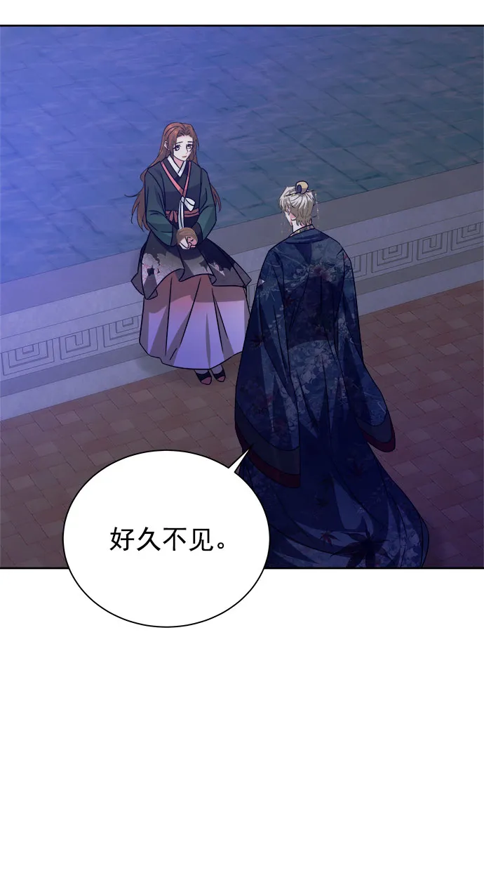 [第二季] 第36话 第76页