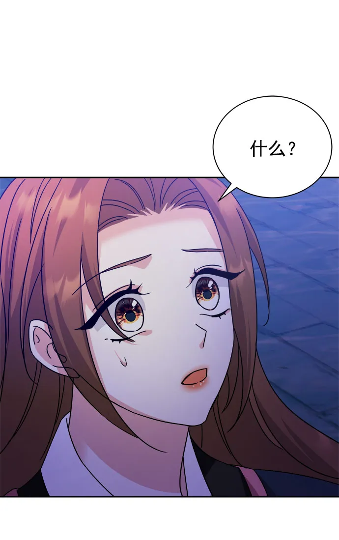 [第二季] 第36话 第86页
