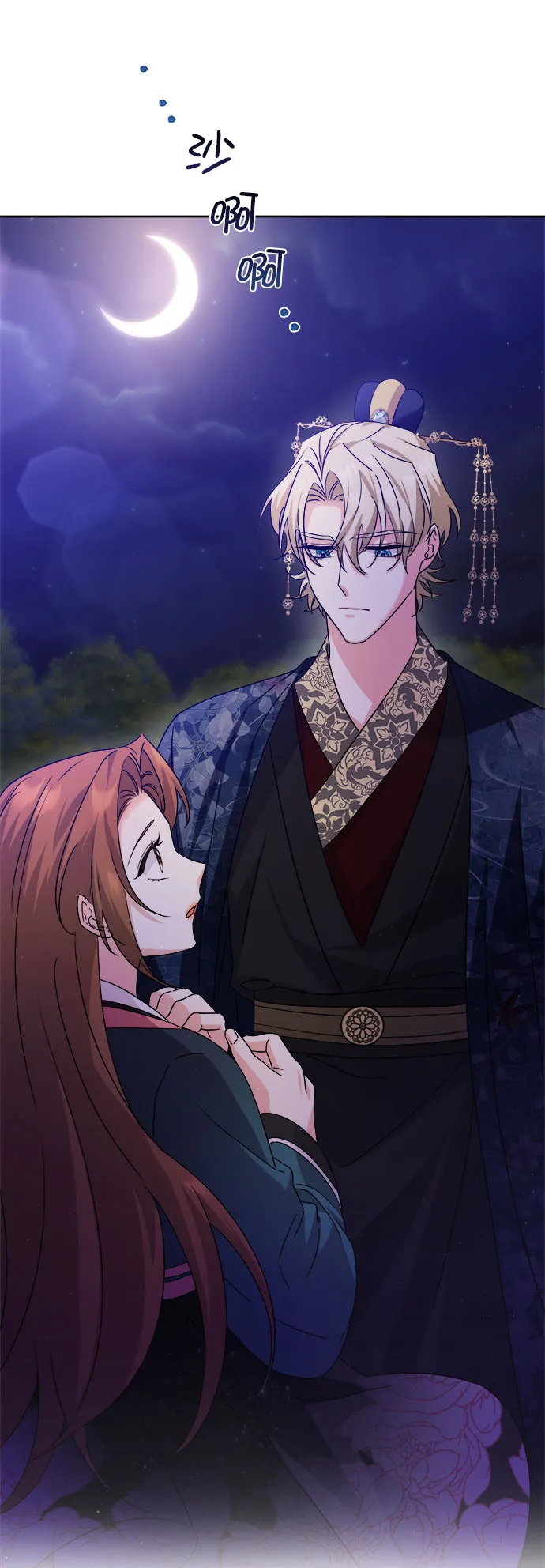 [第二季] 第36话 第87页