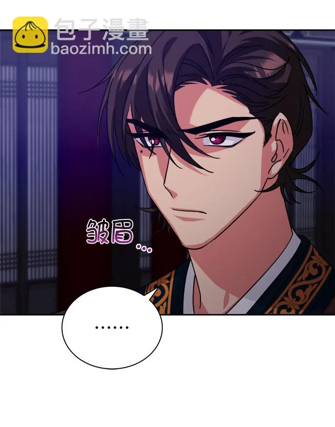 [第二季] 第35话 第5页