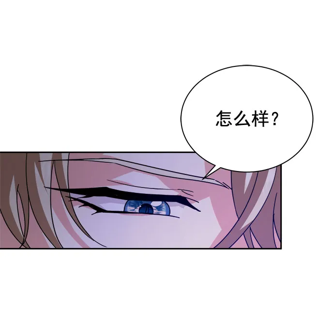 [第二季] 第35话 第6页