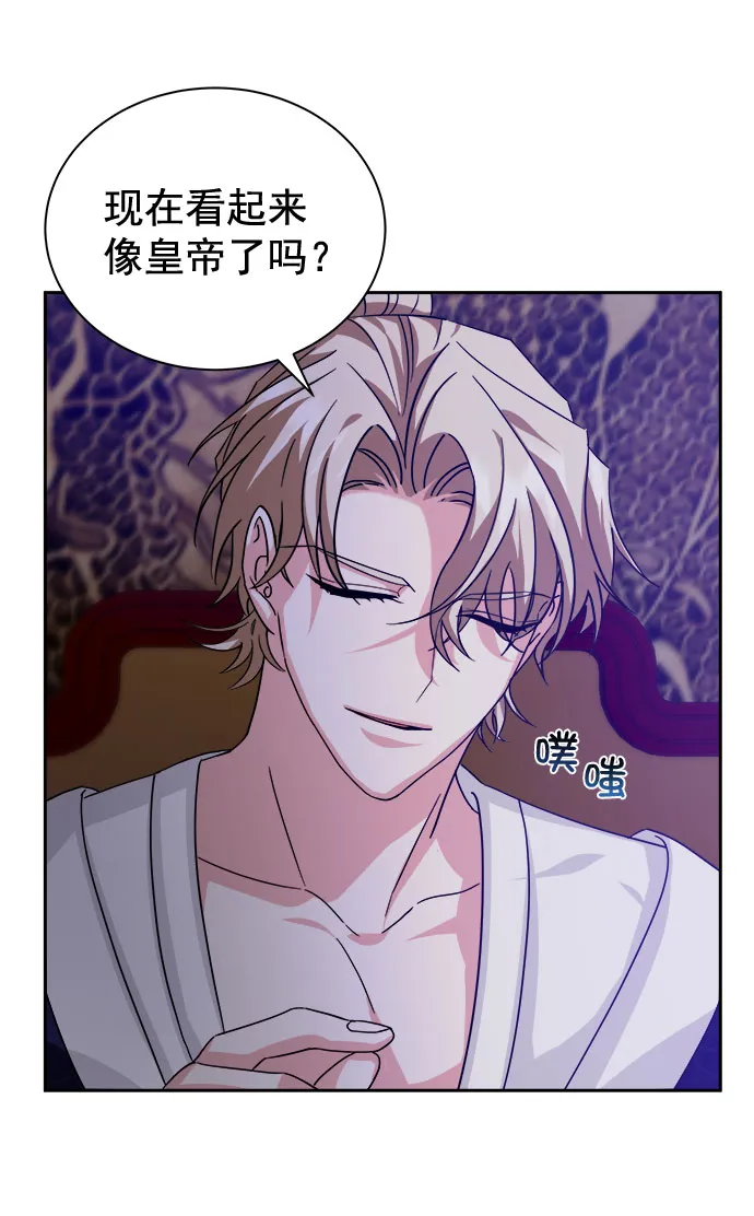 [第二季] 第35话 第7页