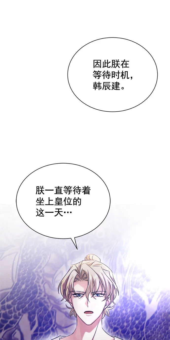 [第二季] 第35话 第16页
