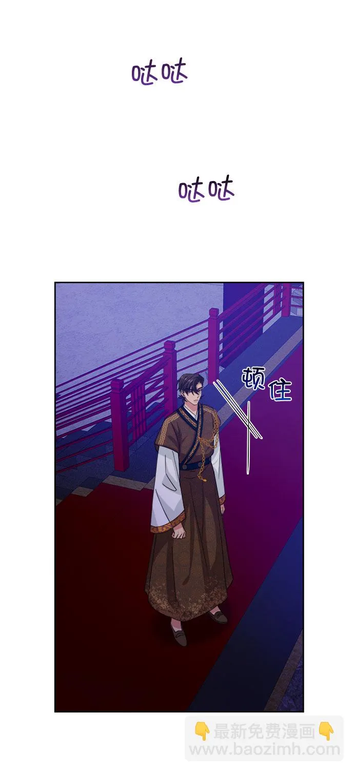 [第二季] 第35话 第20页