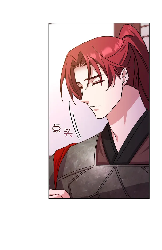 [第二季] 第35话 第32页