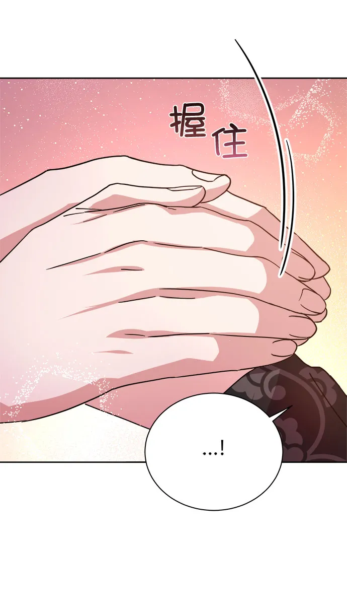 [第二季] 第35话 第38页