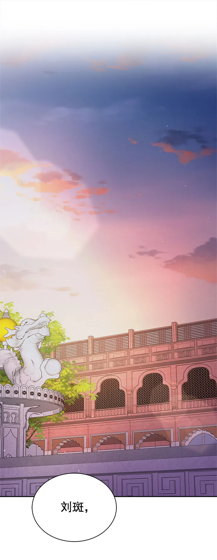 [第二季] 第35话 第44页